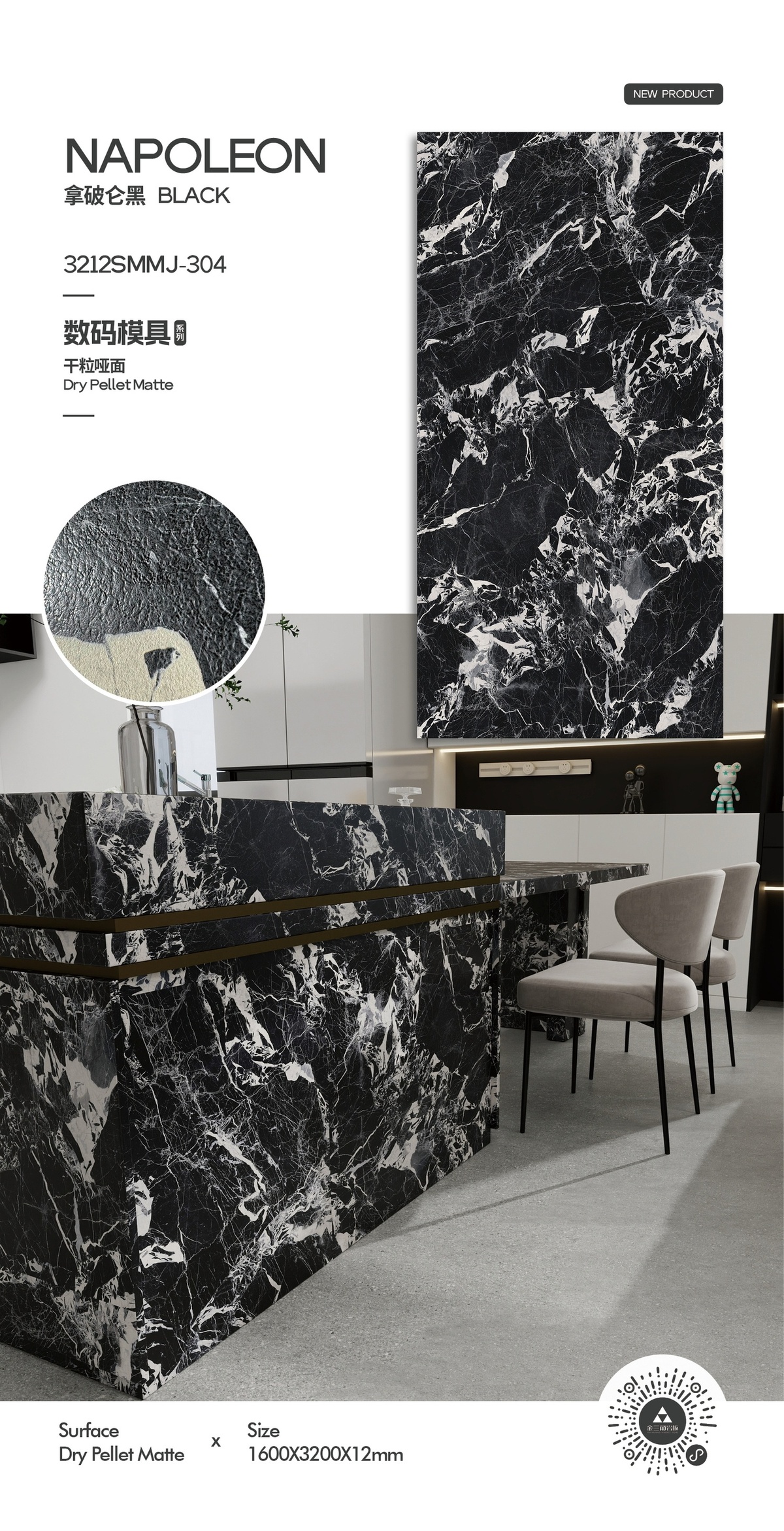 Advanced Grey 4.0 - 8913