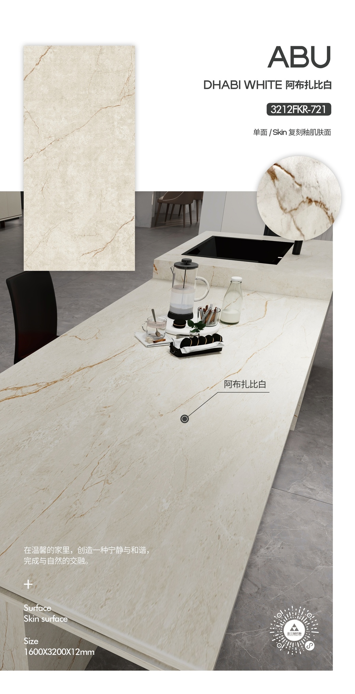 Advanced Grey 4.0 - 8913